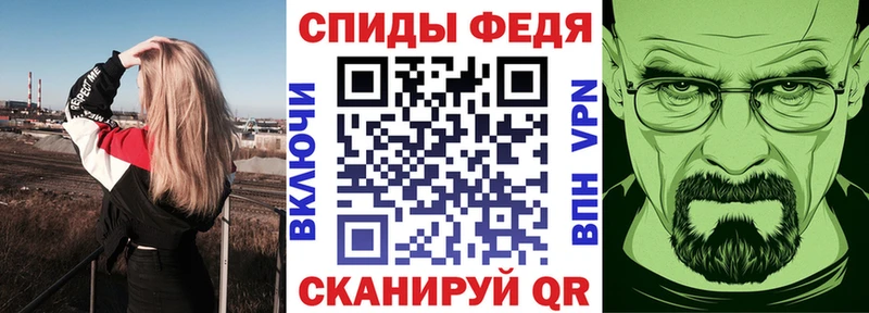 АМФ VHQ  Кострома 