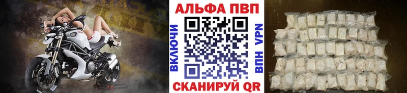 магазин наркотиков Кострома Альфа ПВП VHQ