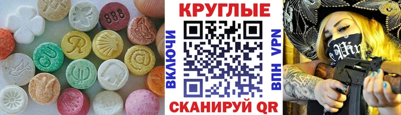 гидра ССЫЛКА  сколько стоит  Кострома  Ecstasy бентли 