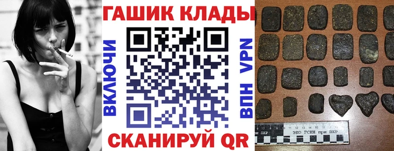 ссылка на мегу ССЫЛКА  закладки  Кострома  ГАШИШ VHQ 