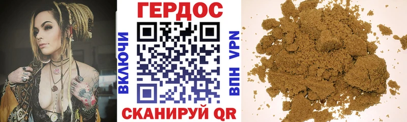 Героин гречка  Кострома 