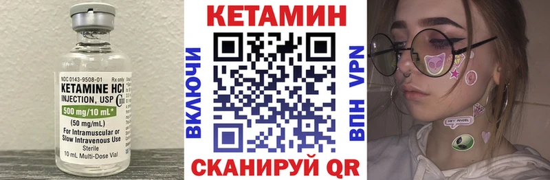 Кетамин VHQ  Кострома 