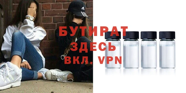 альфа пвп VHQ Майский