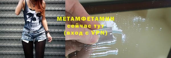альфа пвп VHQ Майский