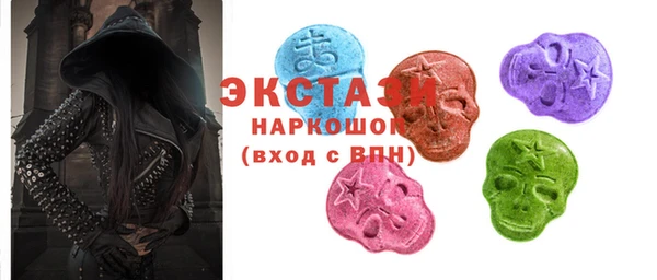 ешки Магас