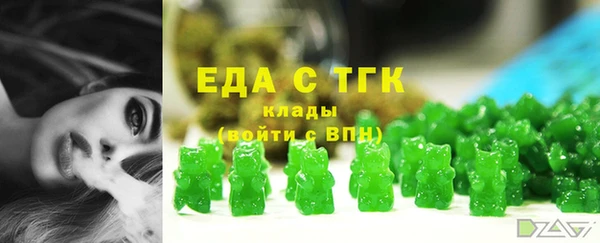ешки Магас