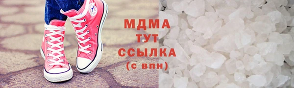 меф VHQ Магадан
