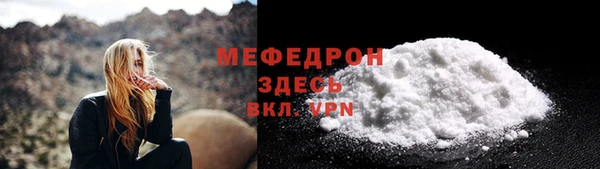 меф VHQ Магадан
