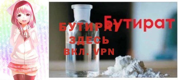 тгк Медногорск