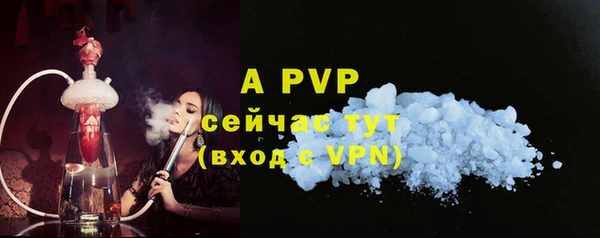альфа пвп VHQ Майский