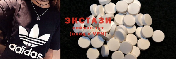 амф Мегион