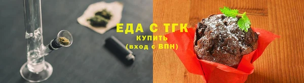 меф VHQ Магадан