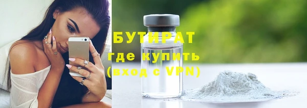 альфа пвп VHQ Майский