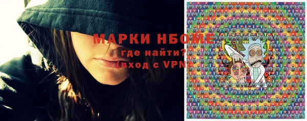 тгк Медногорск