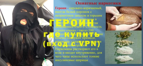 альфа пвп VHQ Майский