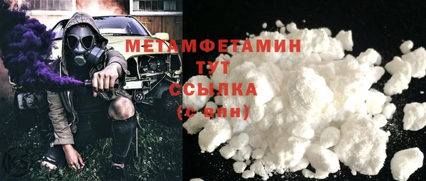 тгк Медногорск