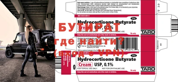 альфа пвп VHQ Майский