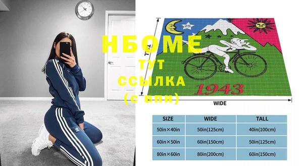 меф VHQ Магадан