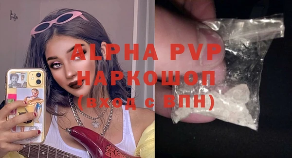 альфа пвп VHQ Майский