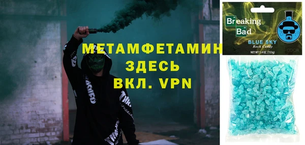 меф VHQ Магадан
