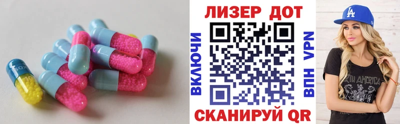 Лсд 25 экстази ecstasy  маркетплейс какой сайт  Кострома 