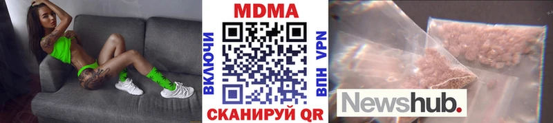 МДМА VHQ  что такое   ОМГ ОМГ вход  Кострома 