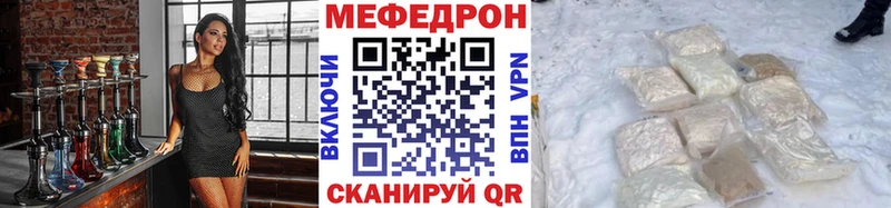 Мефедрон мука  Кострома 