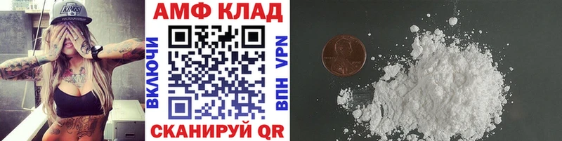 Метамфетамин пудра  закладка  Кострома 