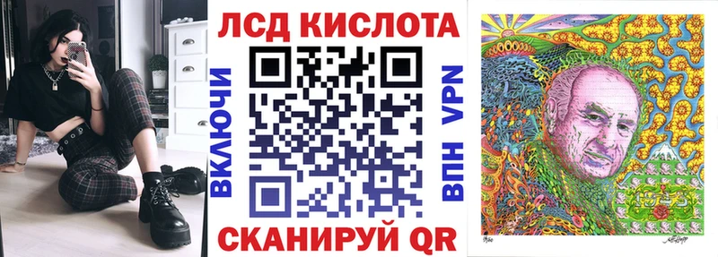 Наркотические марки 1500мкг  где купить   Кострома 